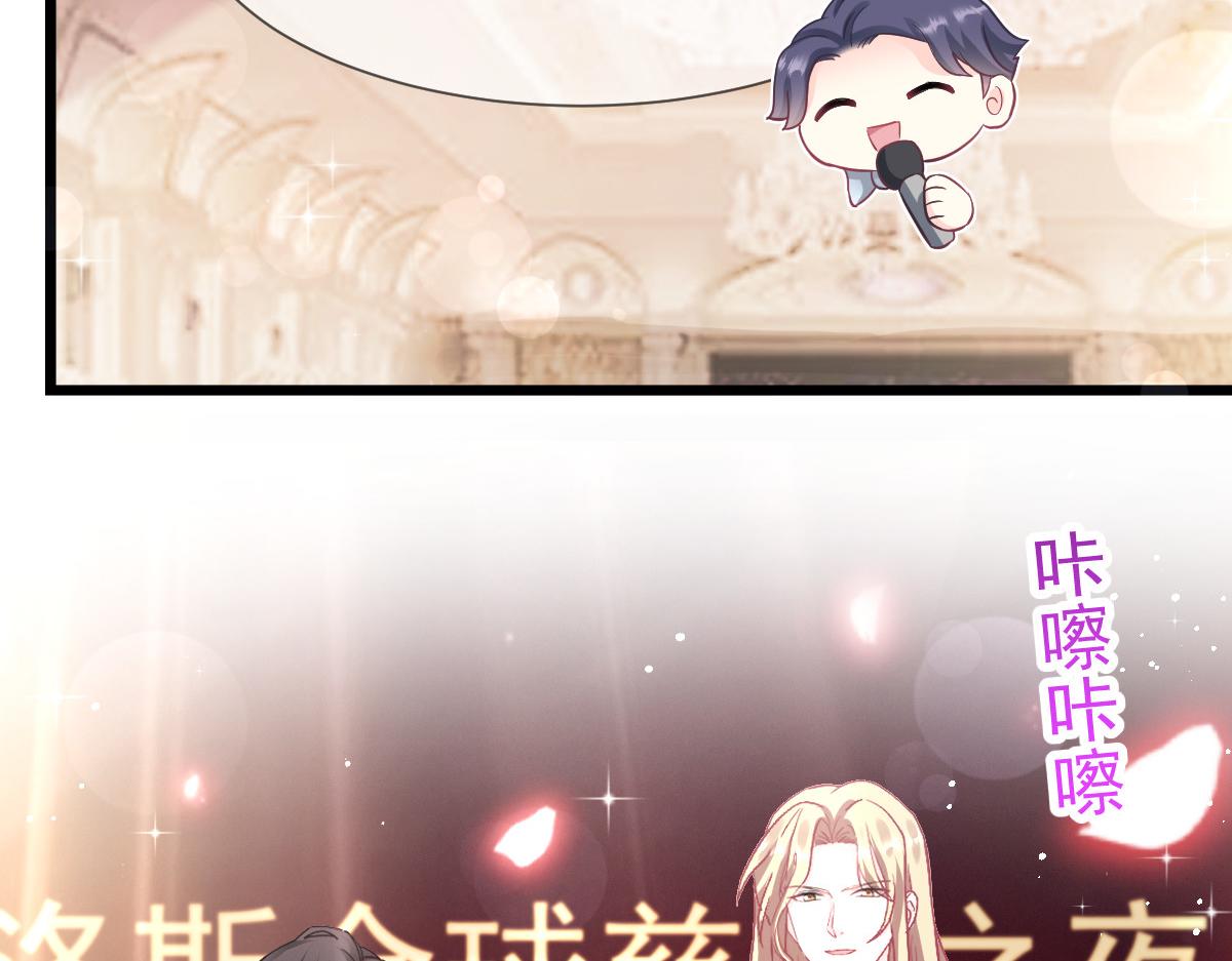 150 神秘MR.E与霸道祁总13