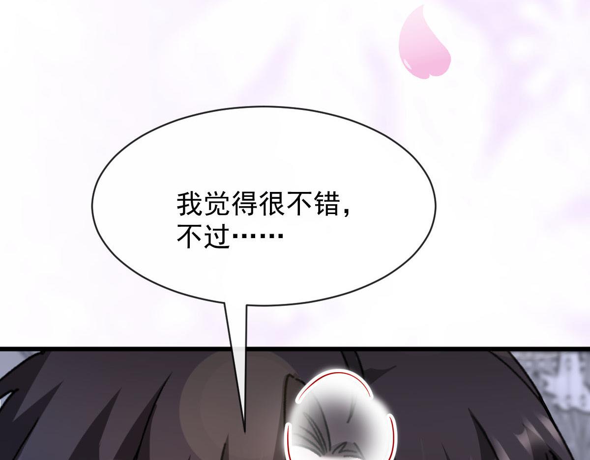 119 按摩68