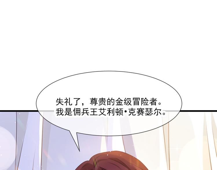 第15话 独占12