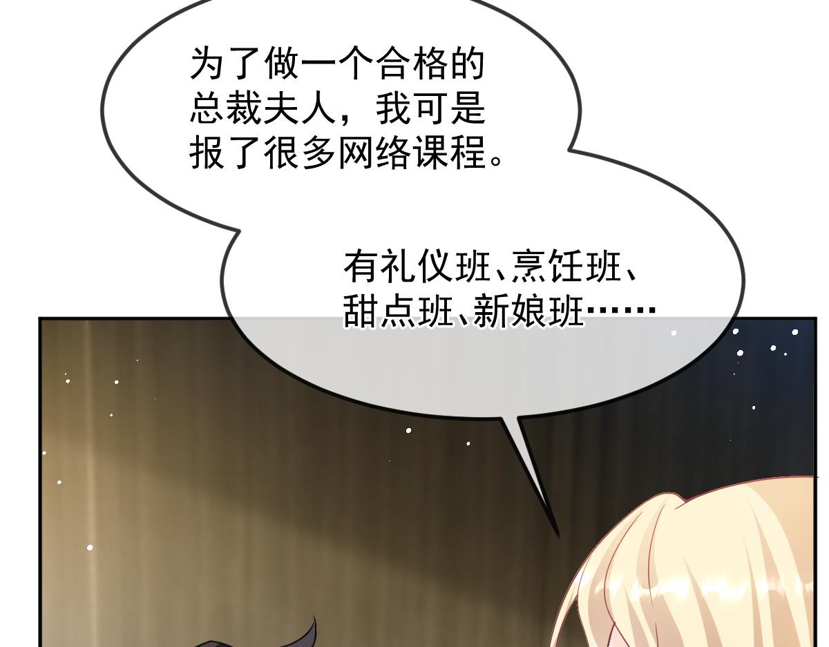 157尝尝我的手艺28