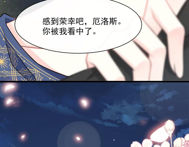 021 喜欢你77