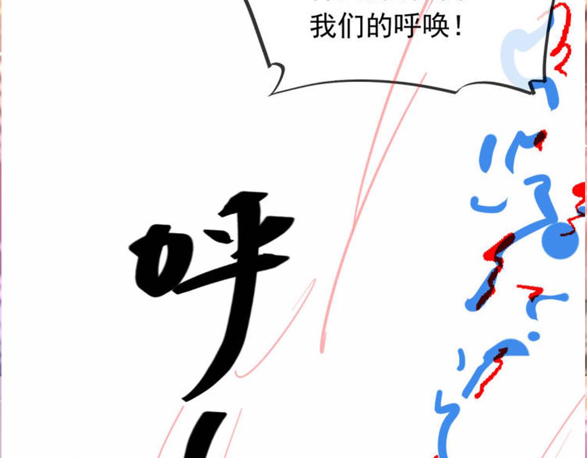 150 神秘MR.E与霸道祁总114
