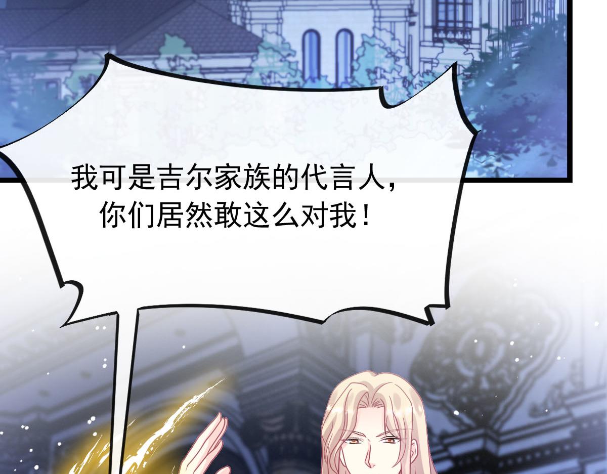 165撒托斯肚子饿饿~12