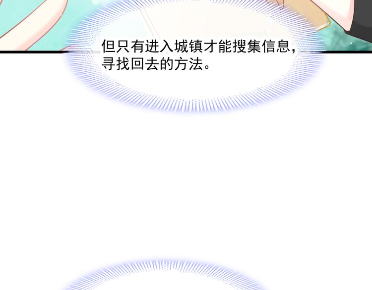 第14话 深处66