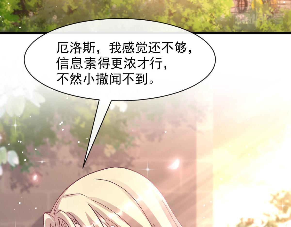 169 记忆裂缝，父亲救我13