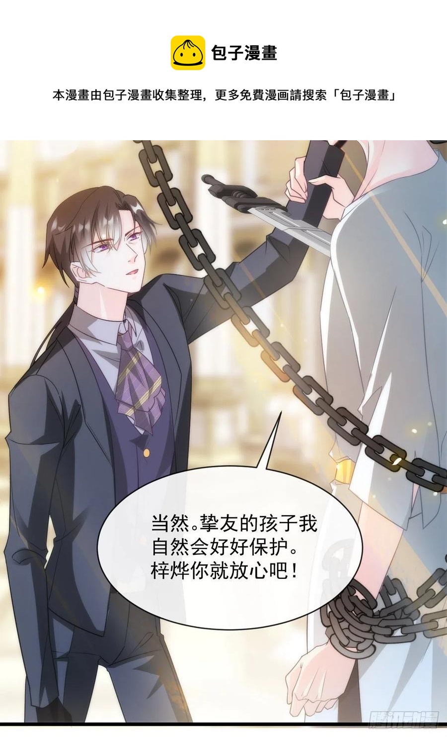 076 撒娇17