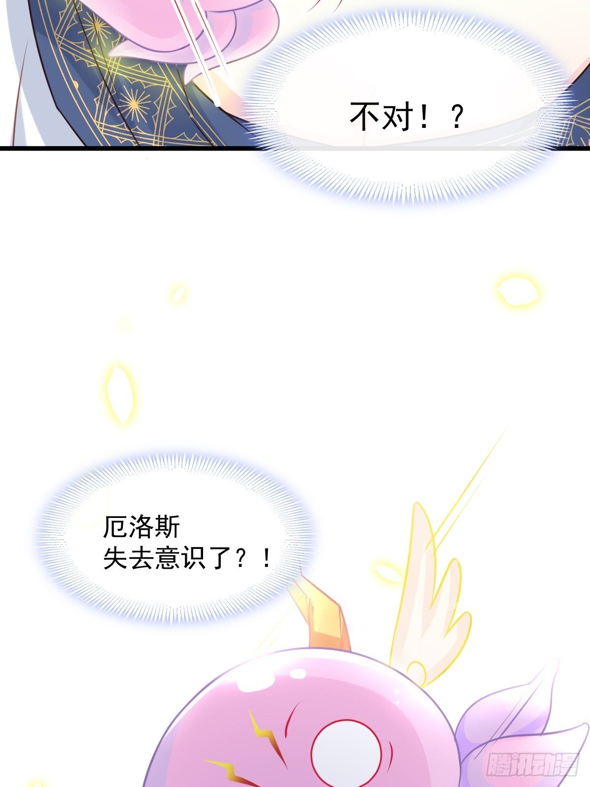 028 新生命20