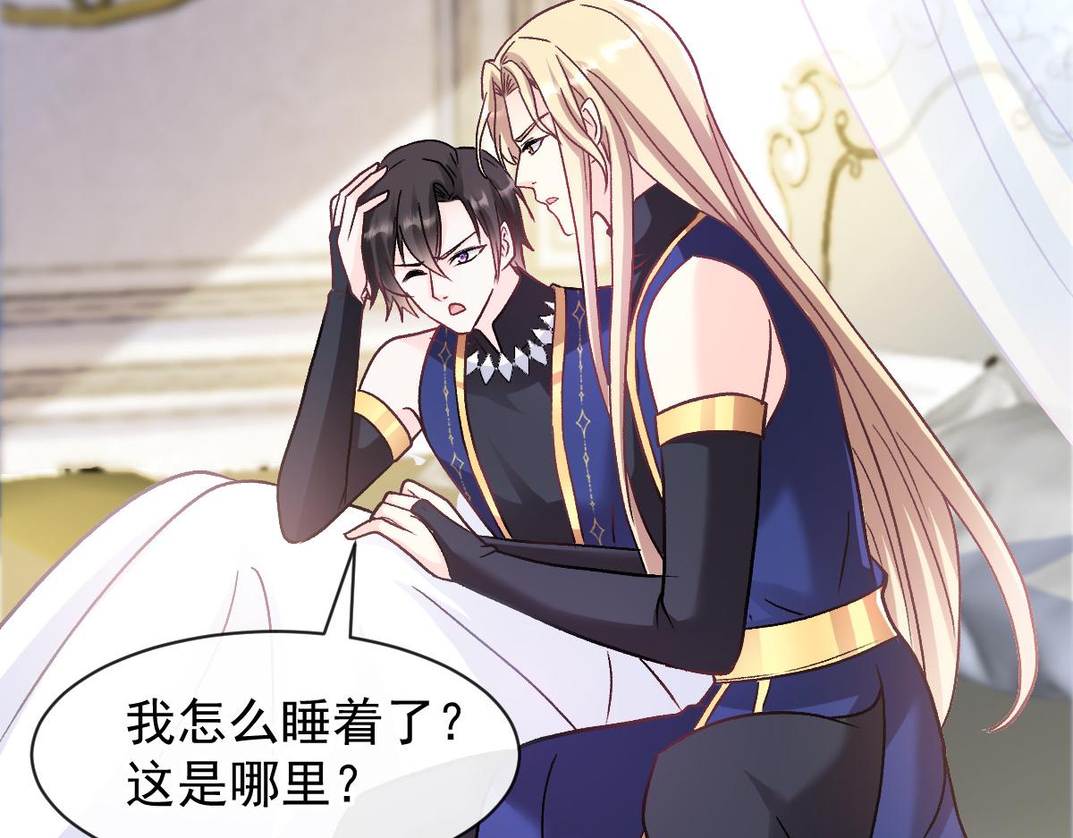 182 小撒被迷惑84