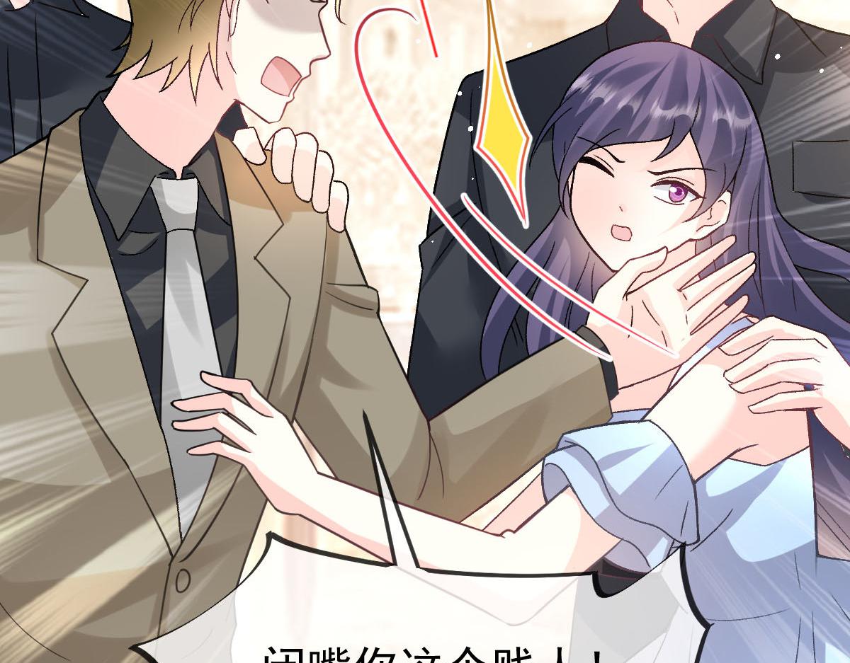 149 敢污蔑他？信不信灭了你！89