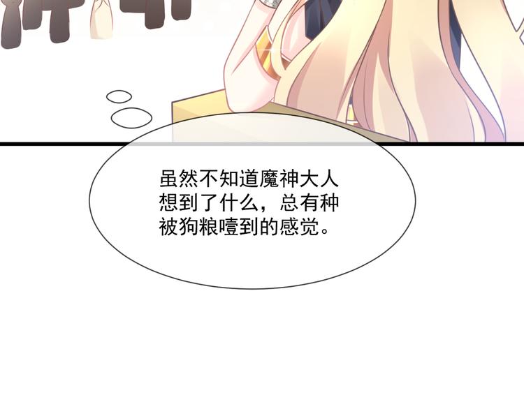 第9话 不到半天就追妻77