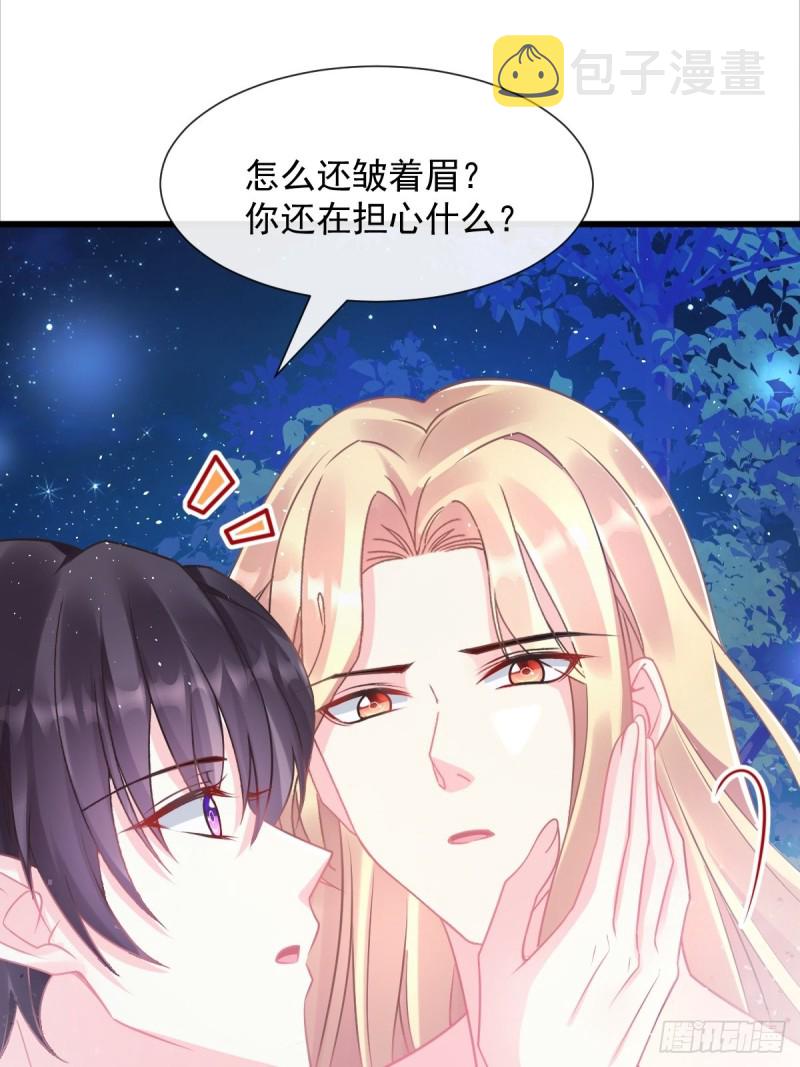 050 爱你最重要18