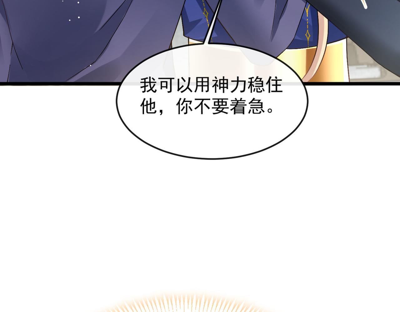 142 找到塞因44