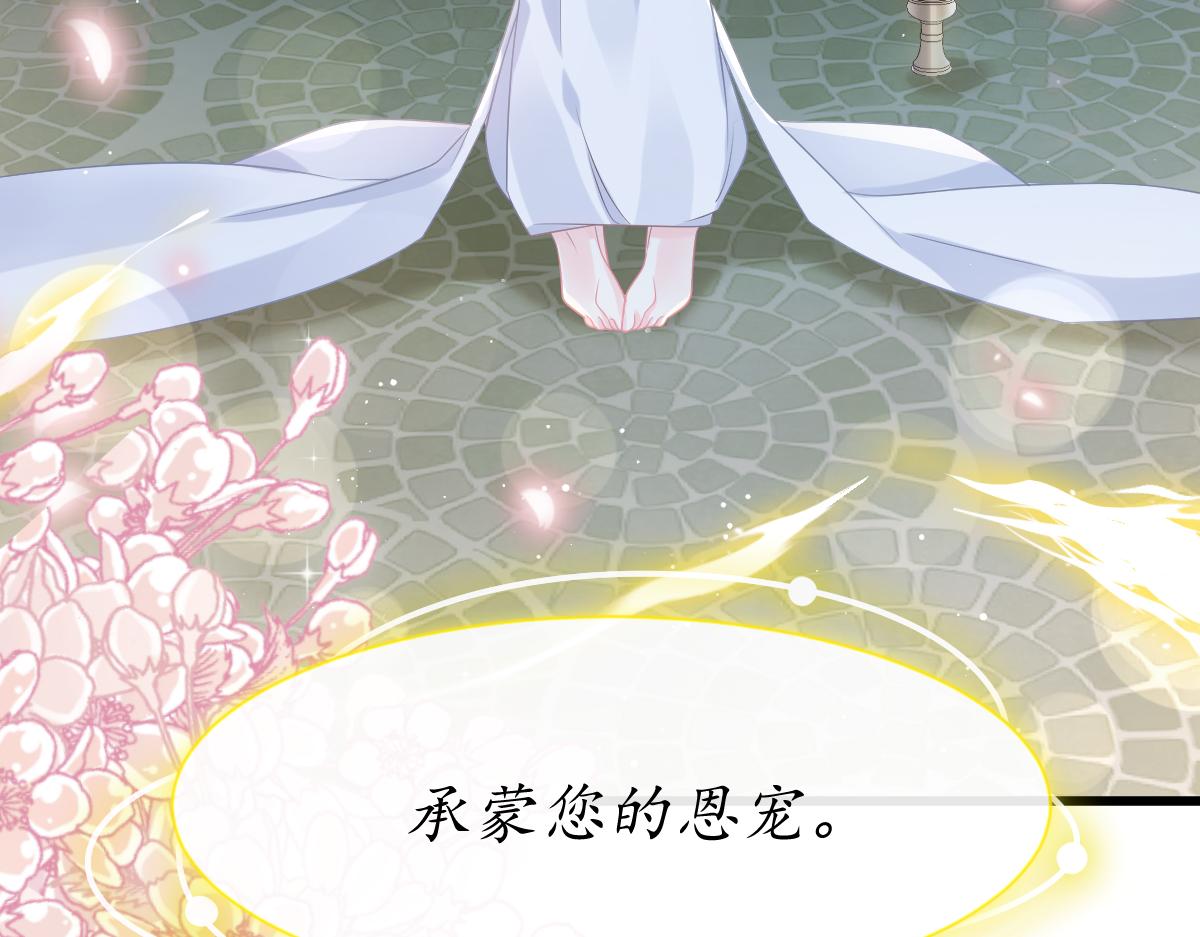 059 献祭开始15