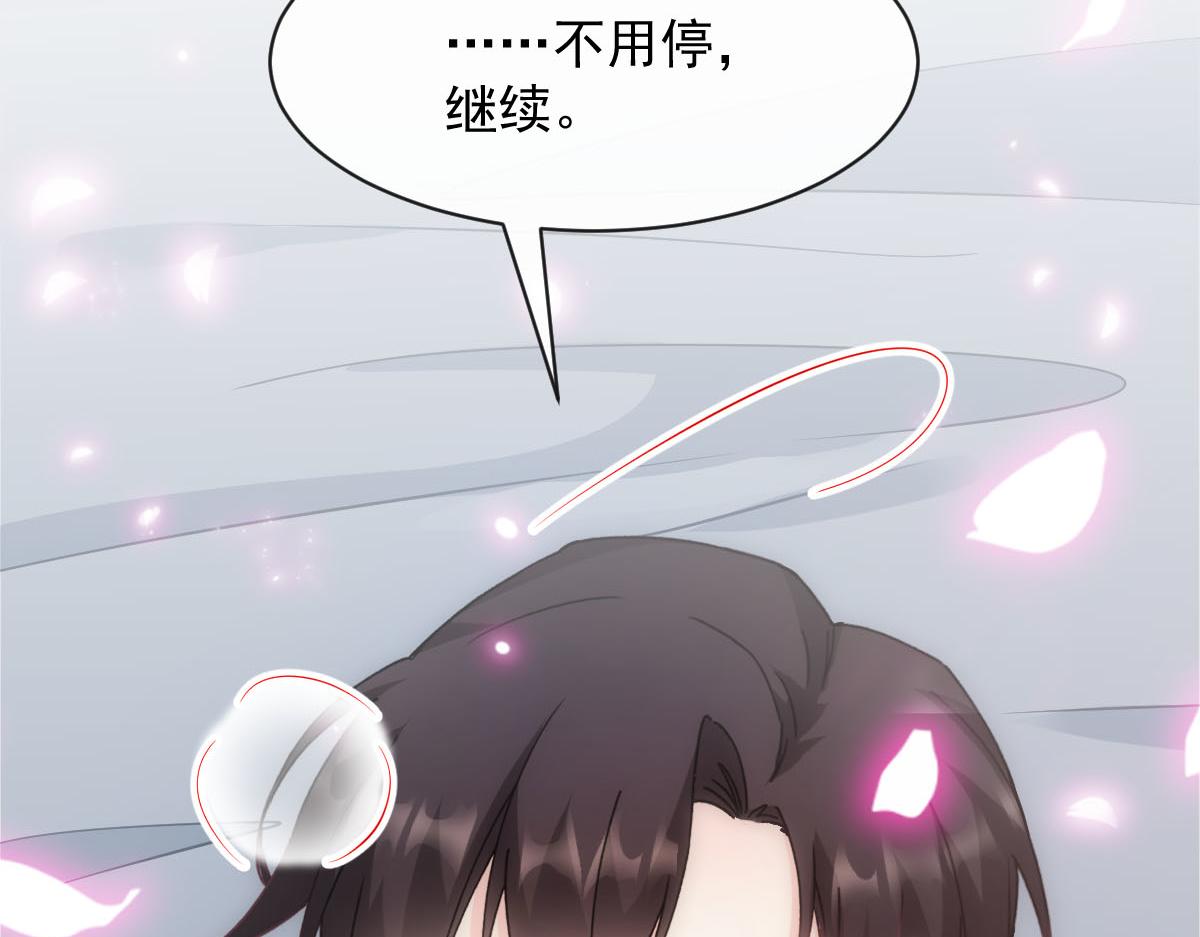 119 按摩31