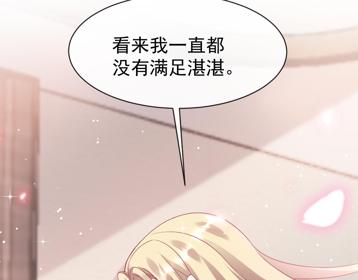 150 神秘MR.E与霸道祁总50