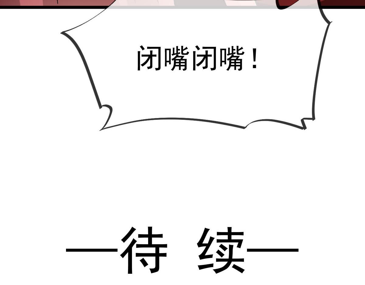 178 细心的蘑菇上线了106