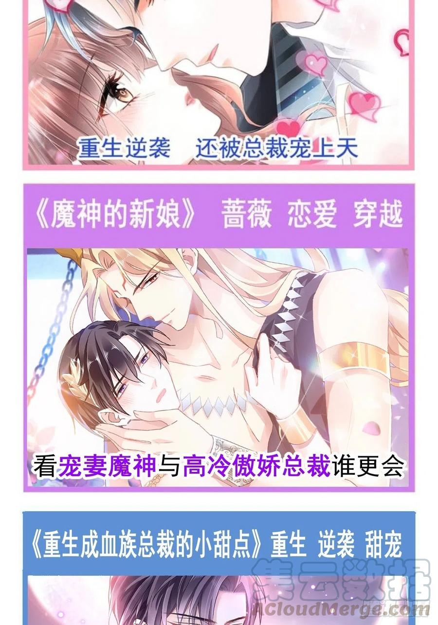 064 无辜莱特被喂狗粮54