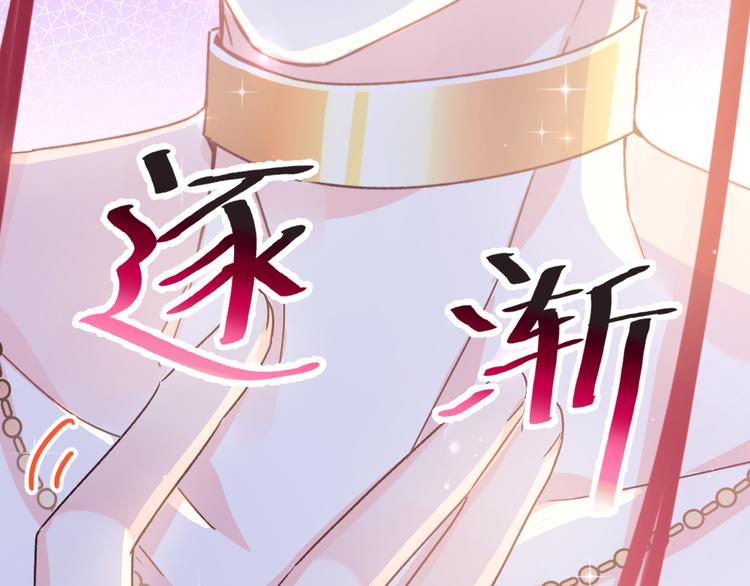 第2话 生孩子才能拯救的世界87