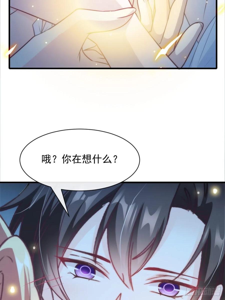 080 温柔地逼问28