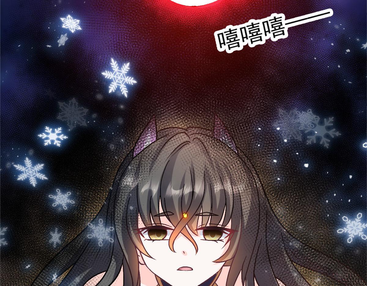 183 小撒！出事了！81