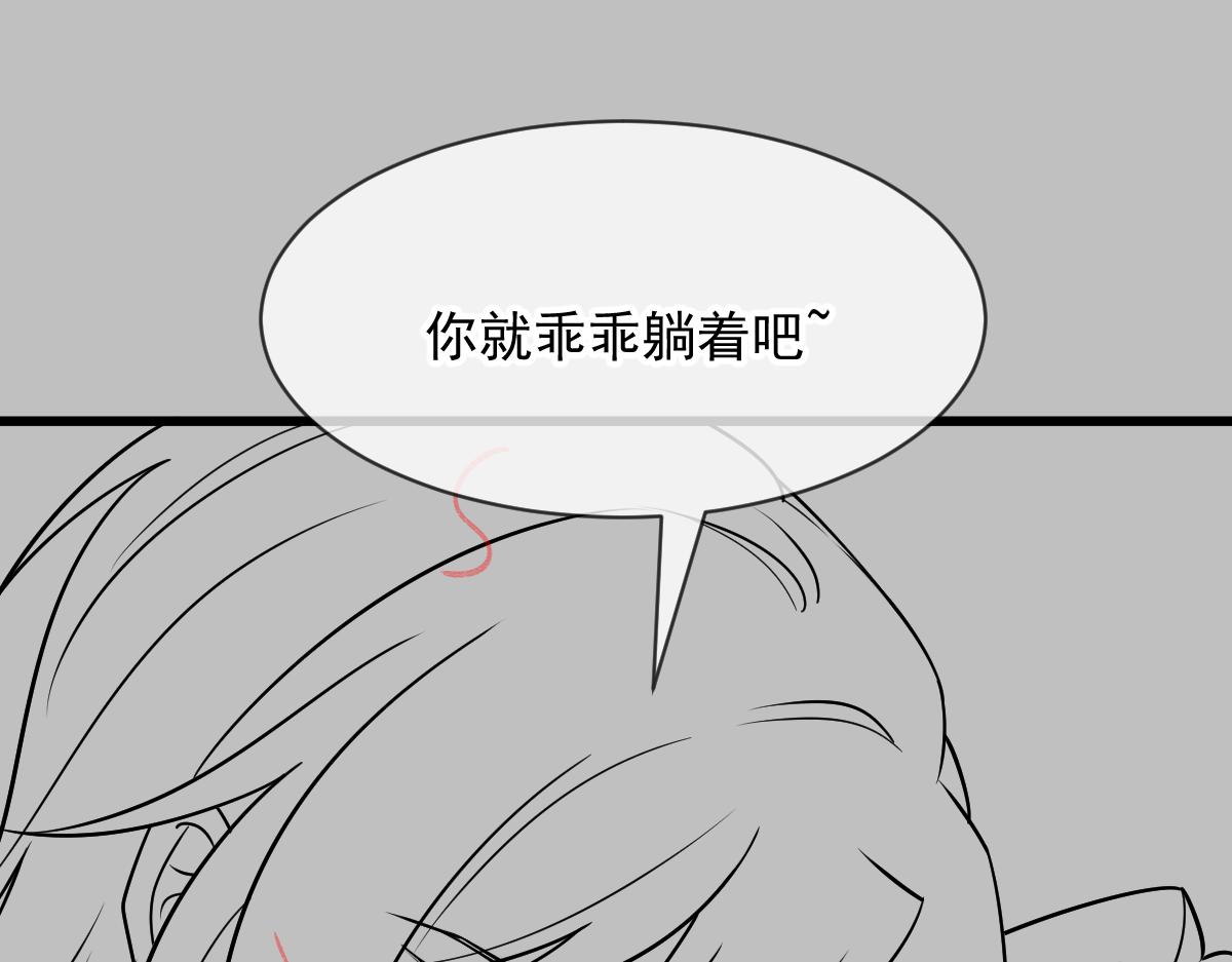 084 拯救莱特的方法100
