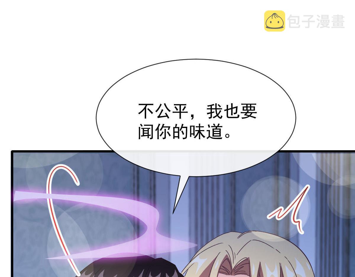 125 情敌出现！！7
