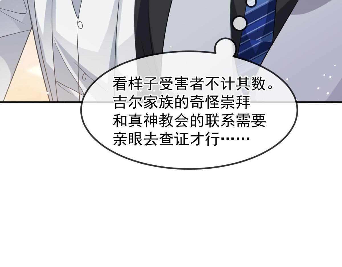 157尝尝我的手艺67