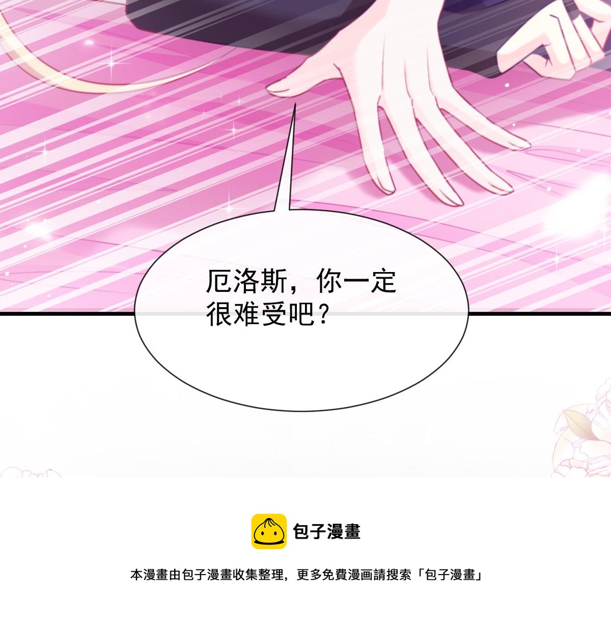 128 你不是我的湛湛28