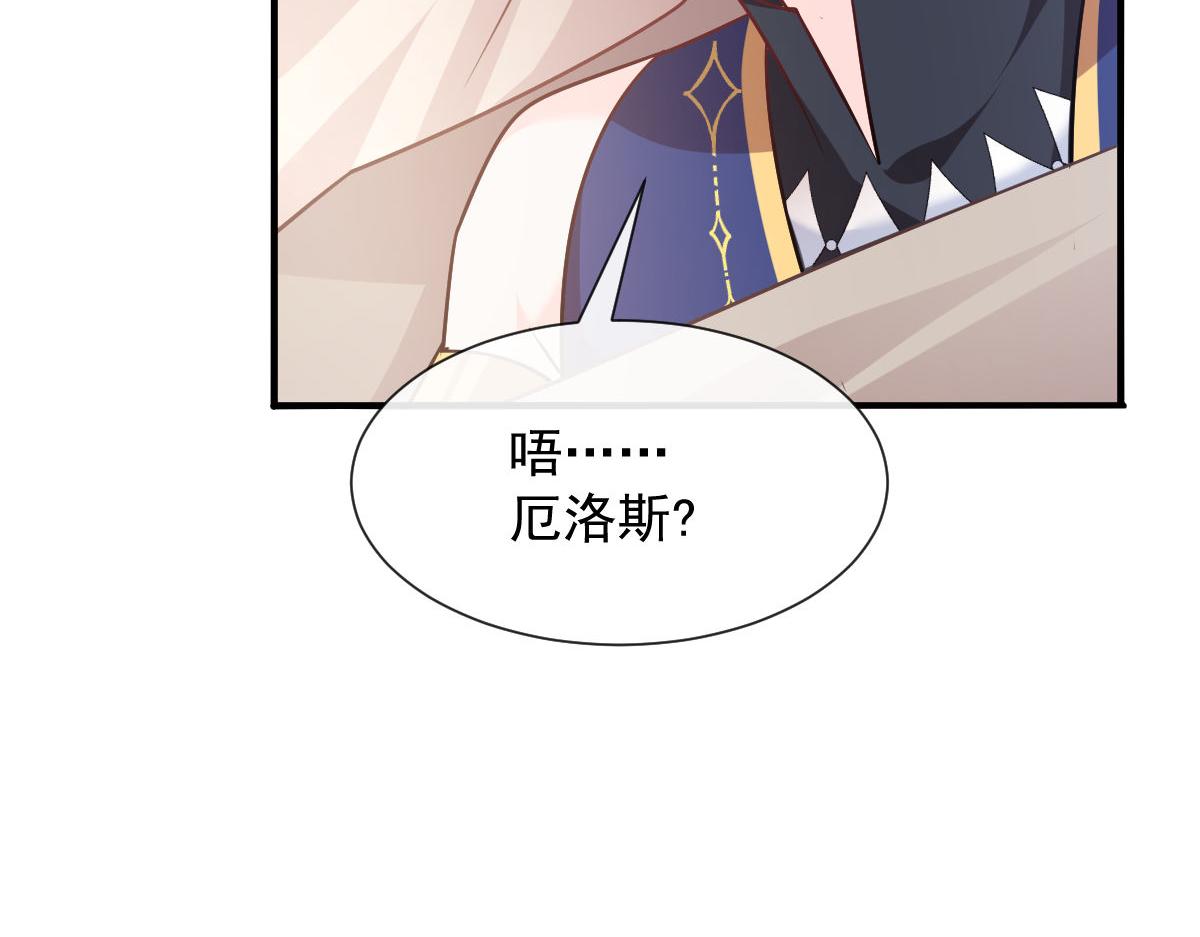 125 情敌出现！！67