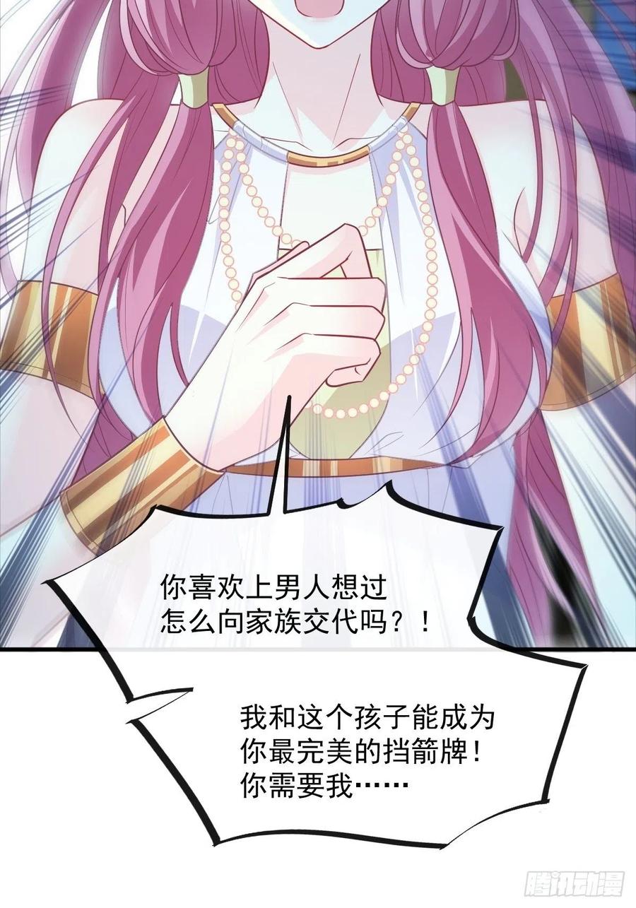 080 温柔地逼问13