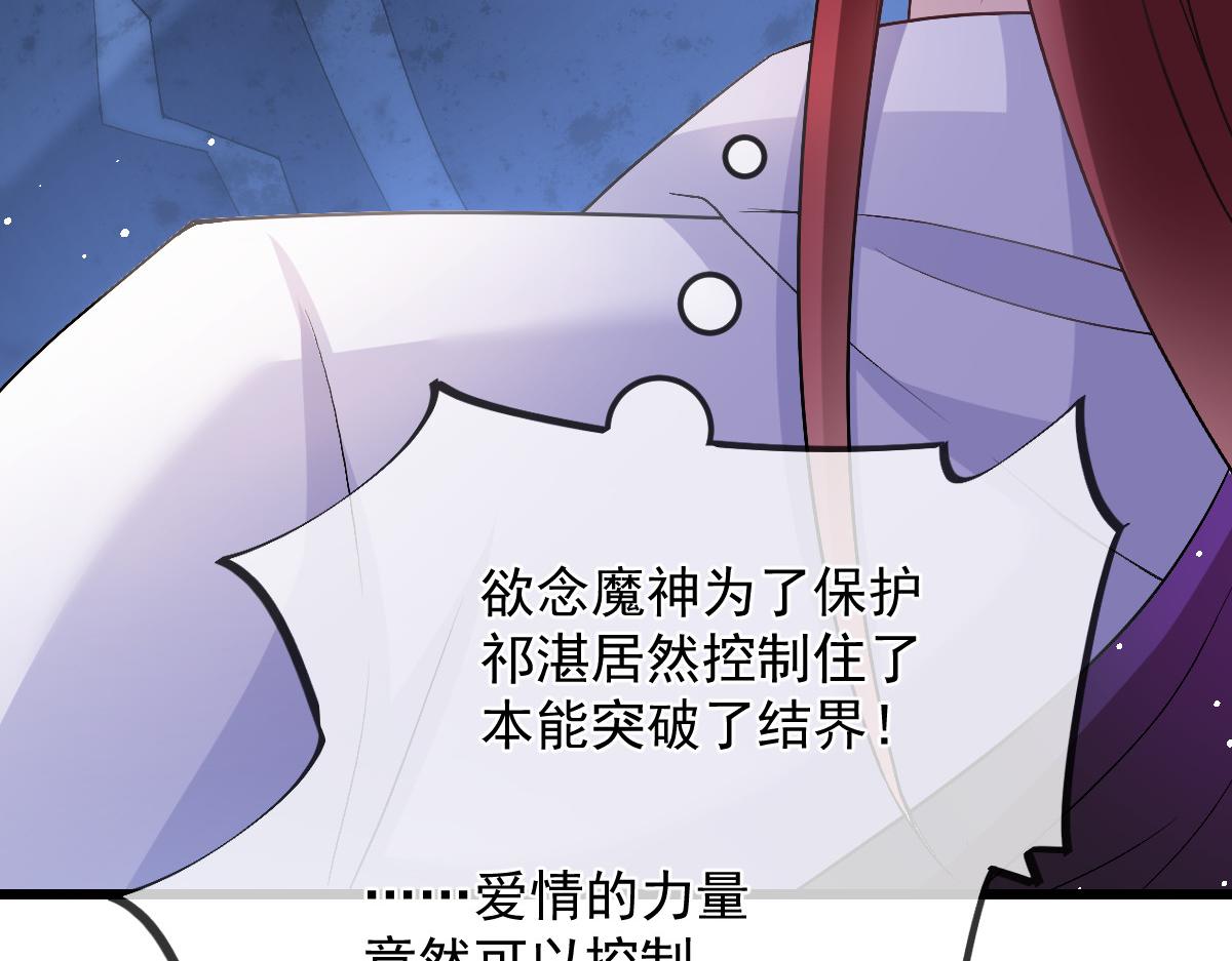 154厄洛斯失控66