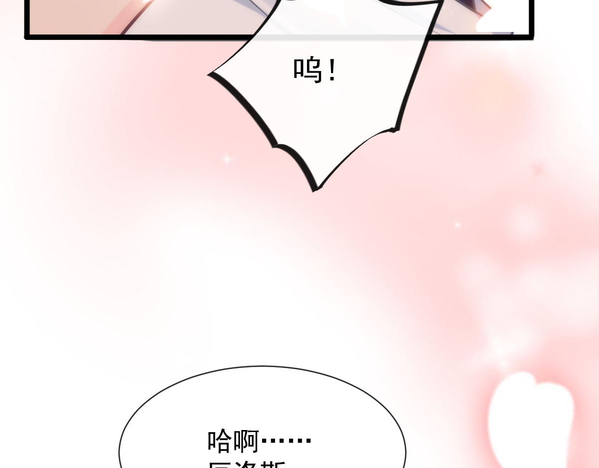 109 仇敌变情敌！41