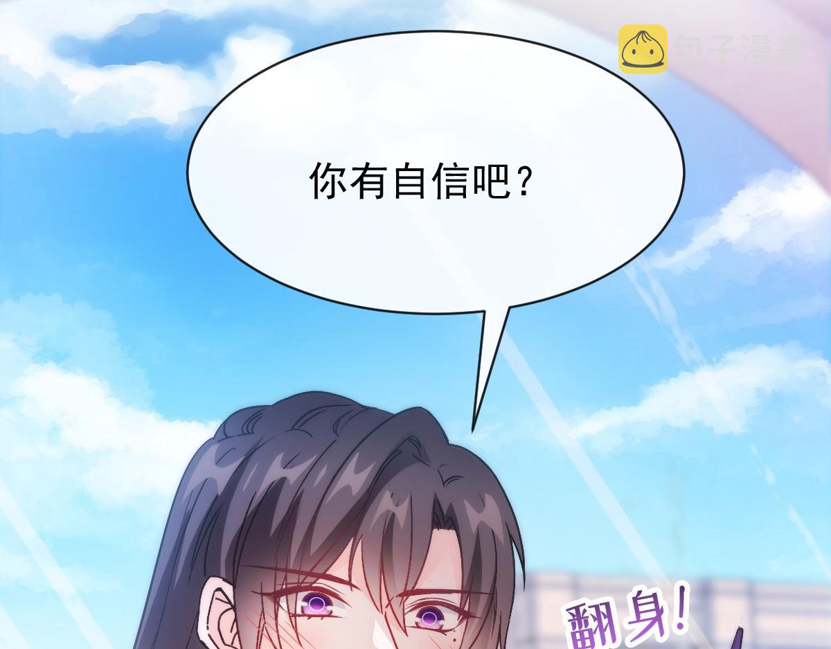 115 喜欢的方式82