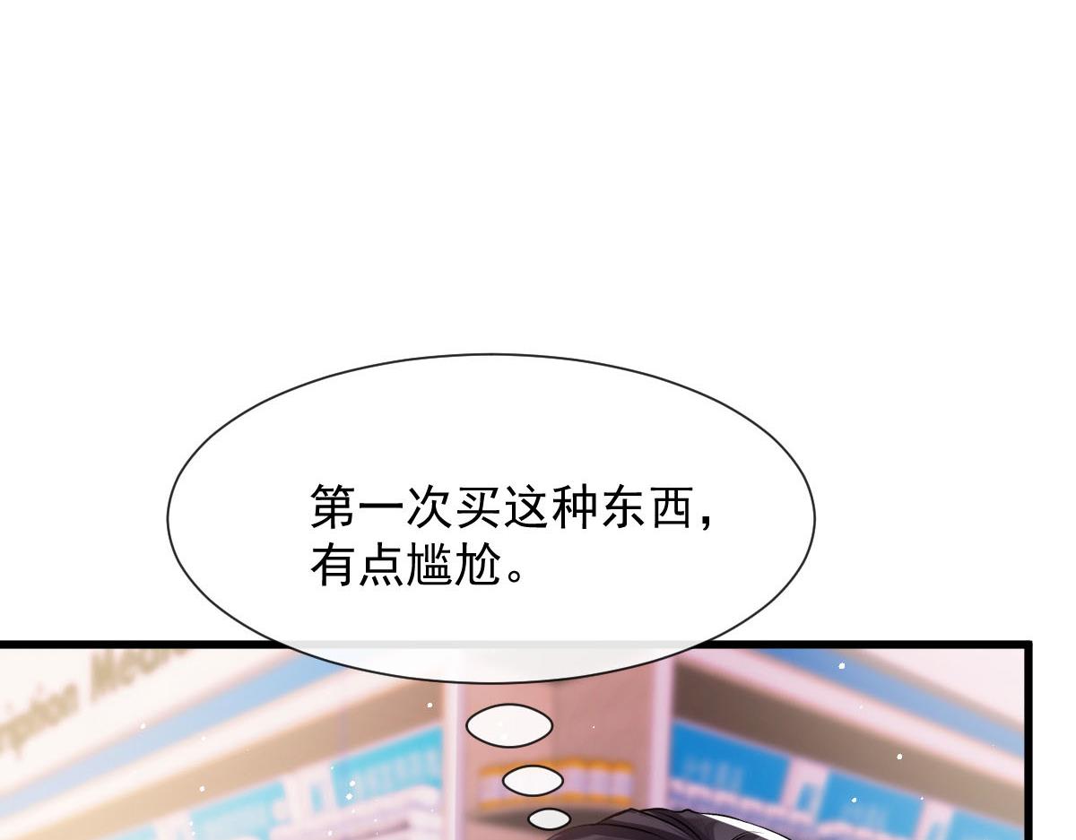 137 稳定神魂的方法72