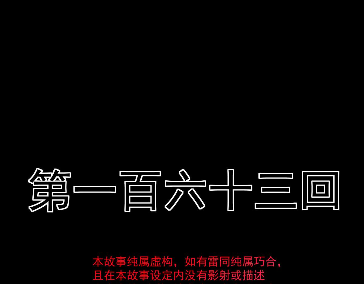 163祁湛的孩子？！13