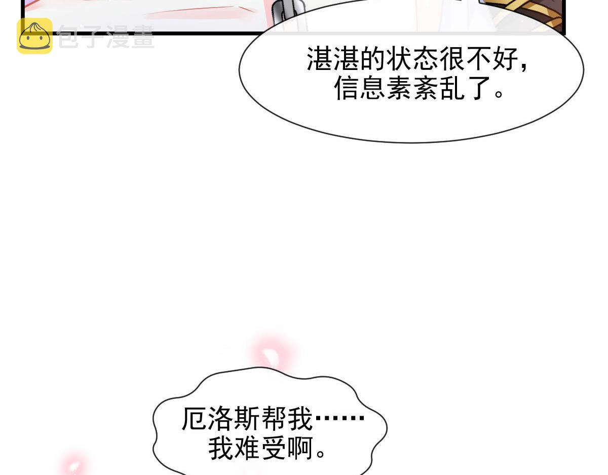 134 绑架72
