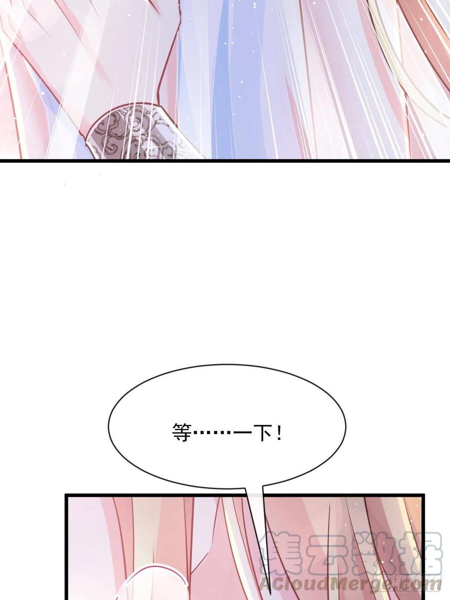067 情之所至，甘之如饴18