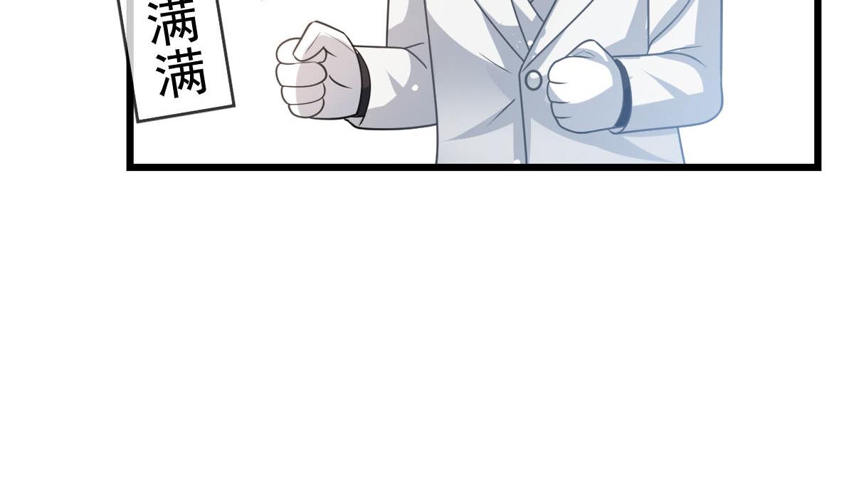 160可疑的驱魔人114