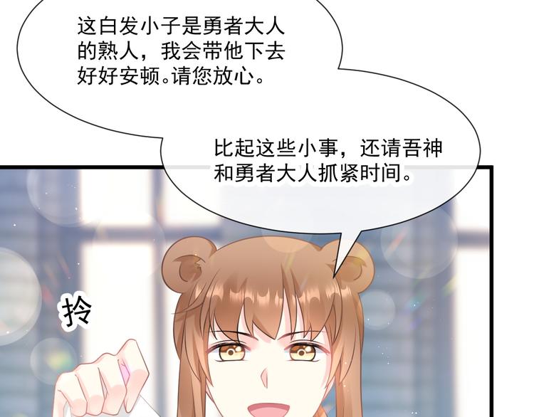 第18话 履行神职16