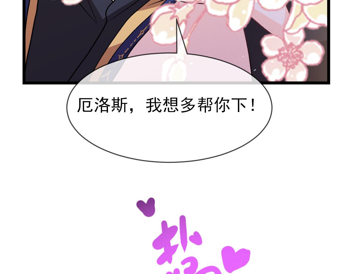 182 小撒被迷惑13