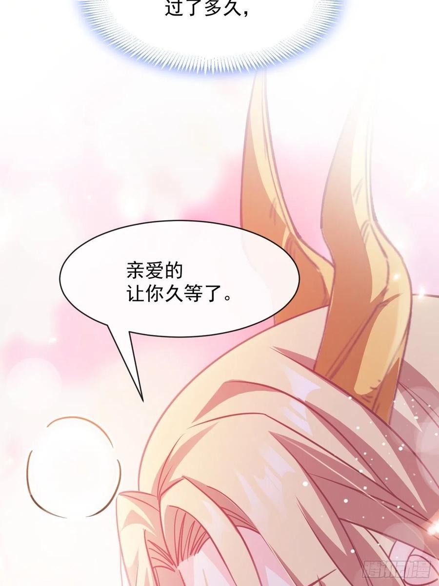 068 如愿以偿23