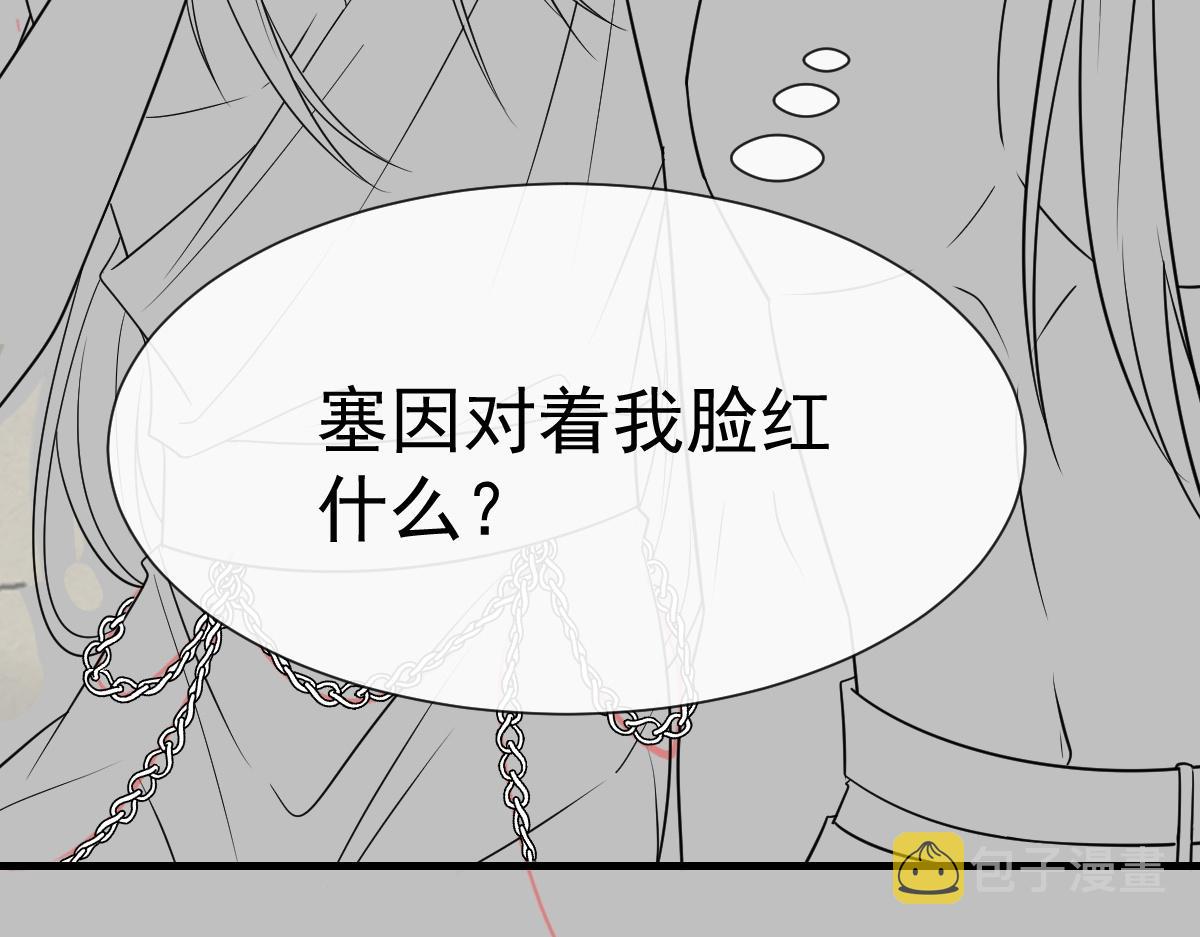 106 挑拨离间102