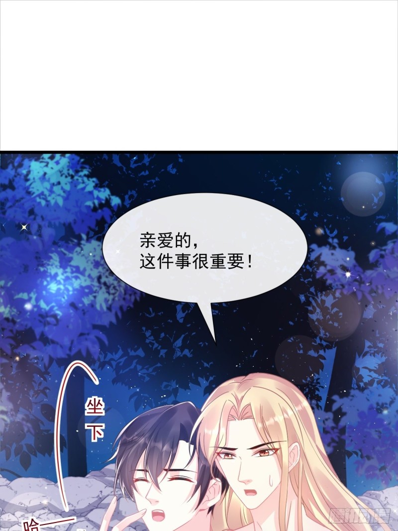 050 爱你最重要11