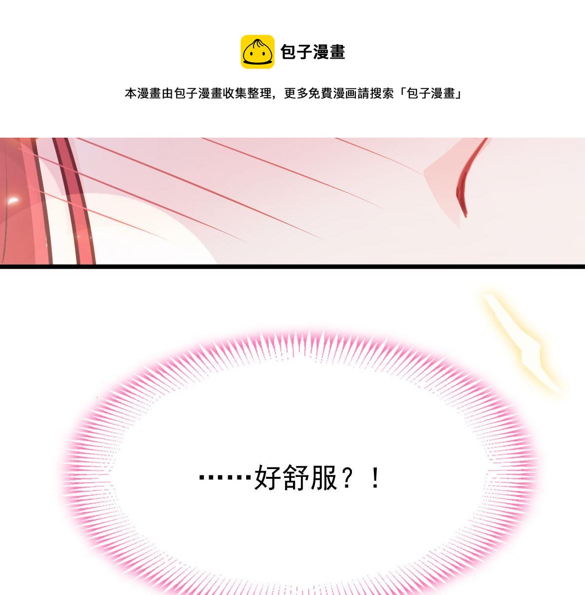121 别动哦，检查一下36