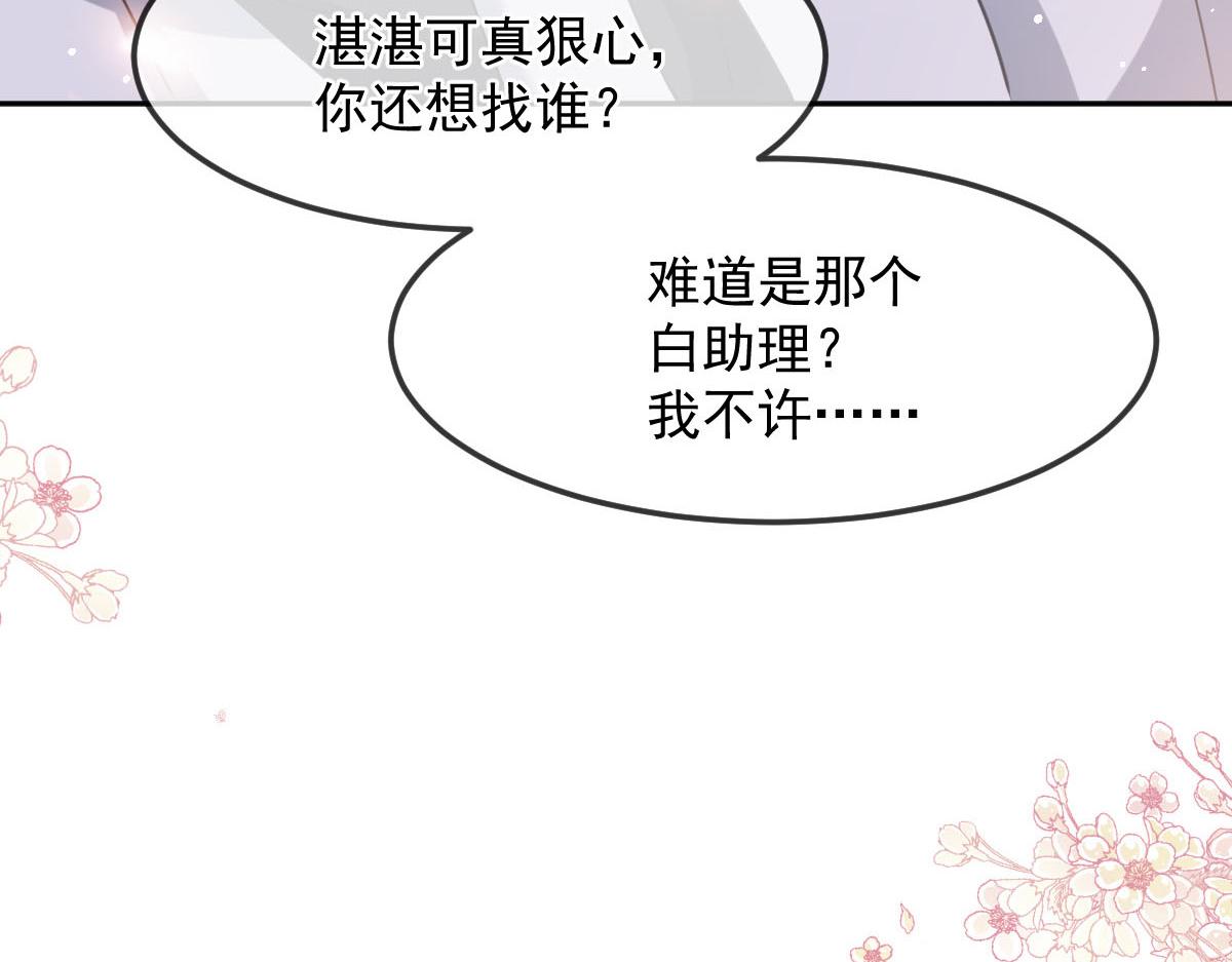 156被富婆看上了102