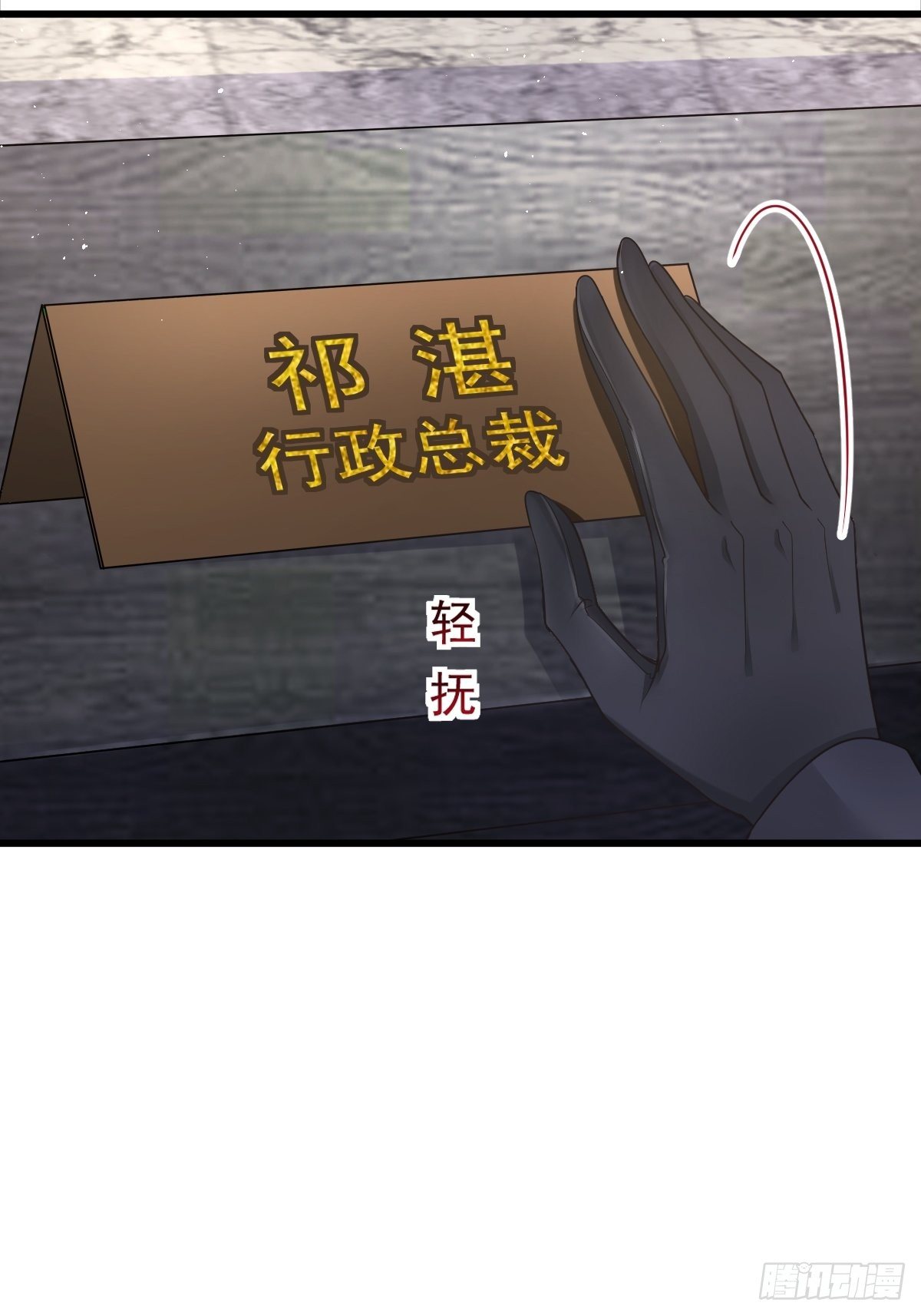 043 爸爸也是勇者！？8