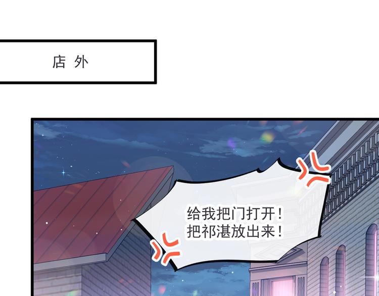 第17话 醋意9