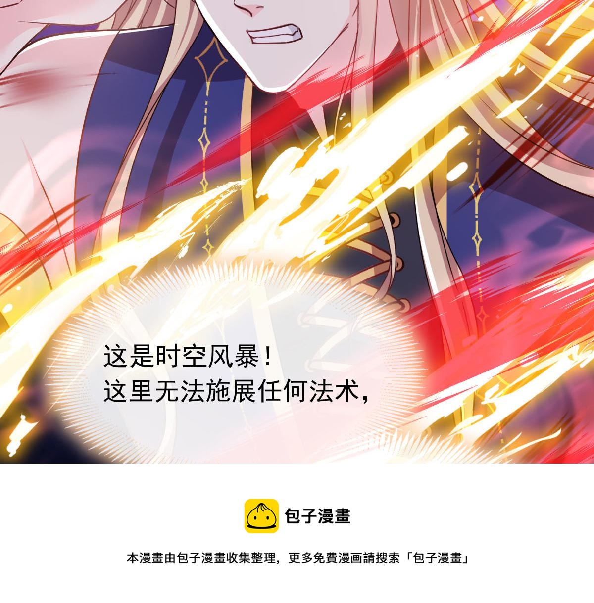 132 祁湛我来了52