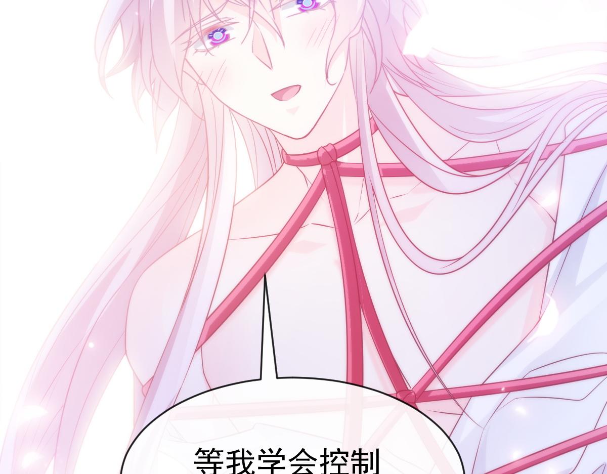 093 莱特的心意84