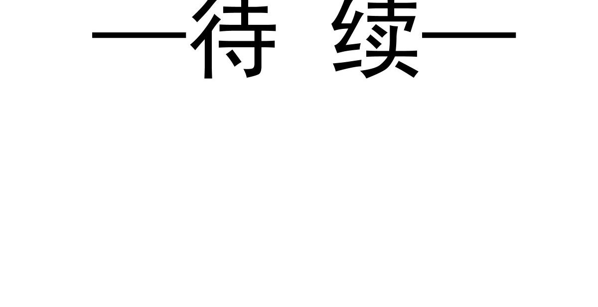 170 祁湛和祁梓烨一样敏感100